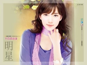 不负责前妻(袋鼠老爸之二)