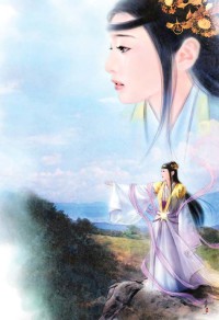 特殊任命