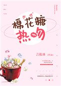 過來，給我親一下